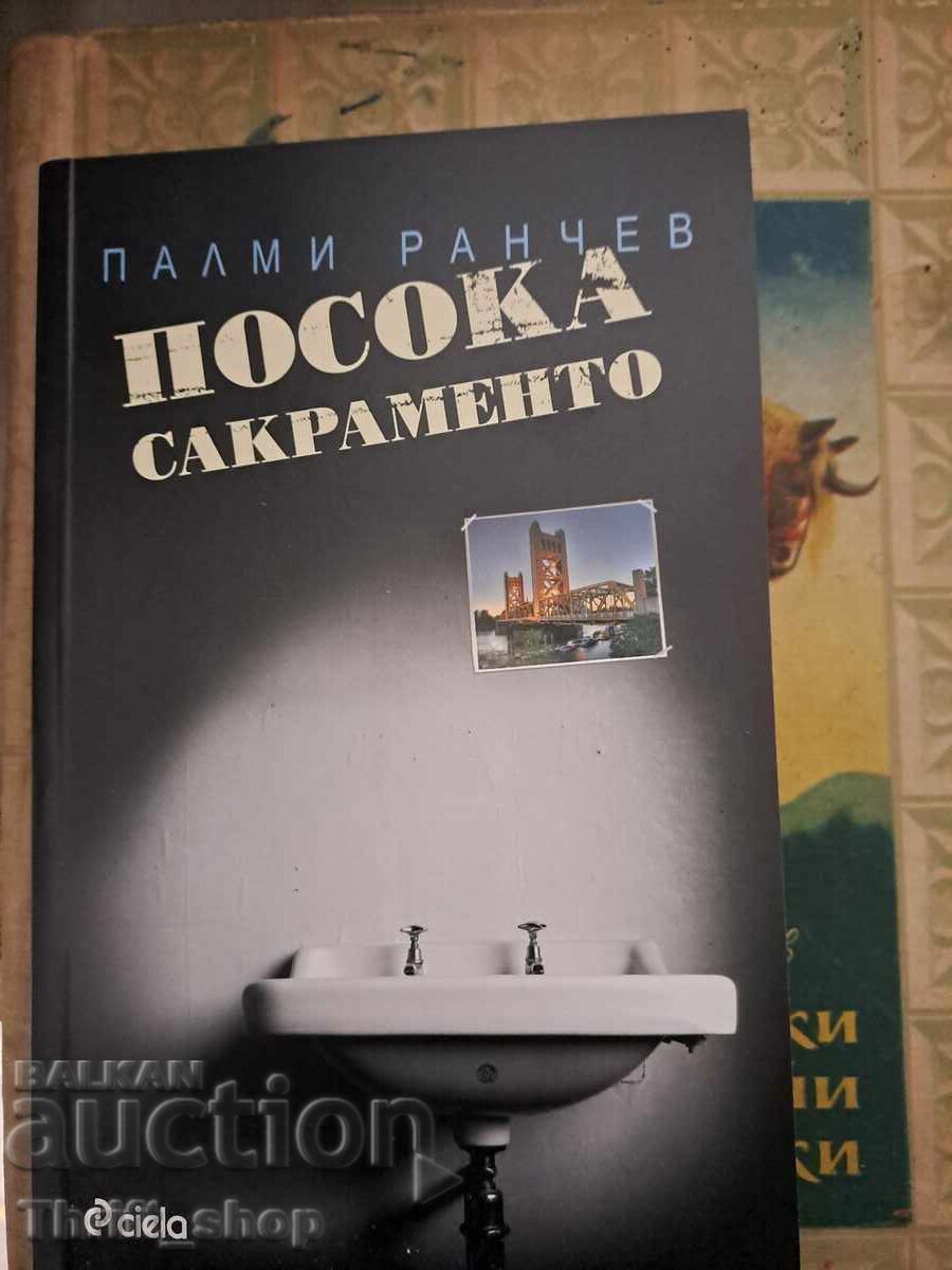 Direcția Sacramento Palmieri Ranchev