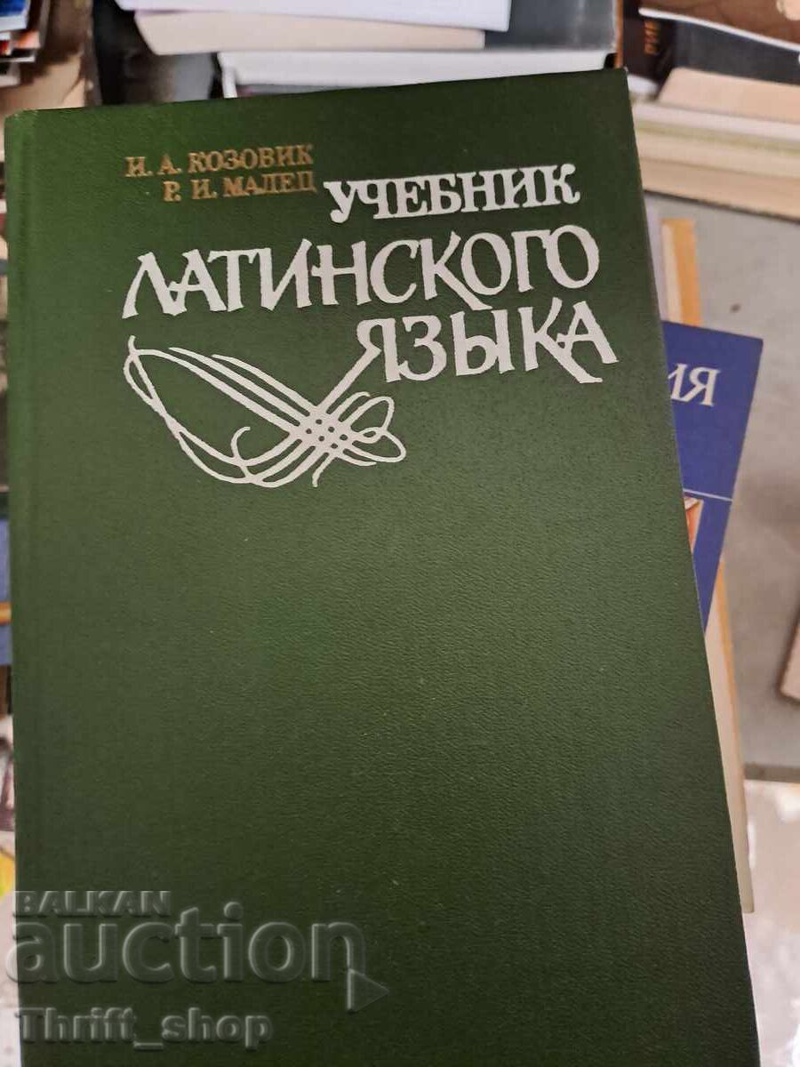 Manual de limba latină