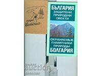 Old map of Vitosha and others