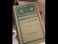 Nekrasov - Opere alese