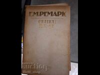 Shadows in Paradise E.M.Remarque