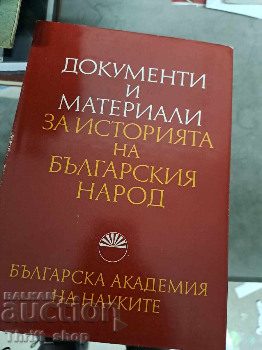 Documente și materiale despre istoria poporului bulgar Documente și materiale despre istoria poporului bulgar