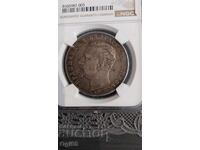 Πιστοποιημένο Βουλγαρικό νόμισμα 5 λέβα 1894 NGC 40 XF