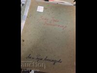 Bibliotecar iepuraș