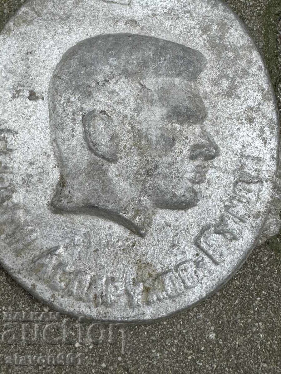 Panou de perete Gundi cu preț € 0.01 | 0.02 BGN