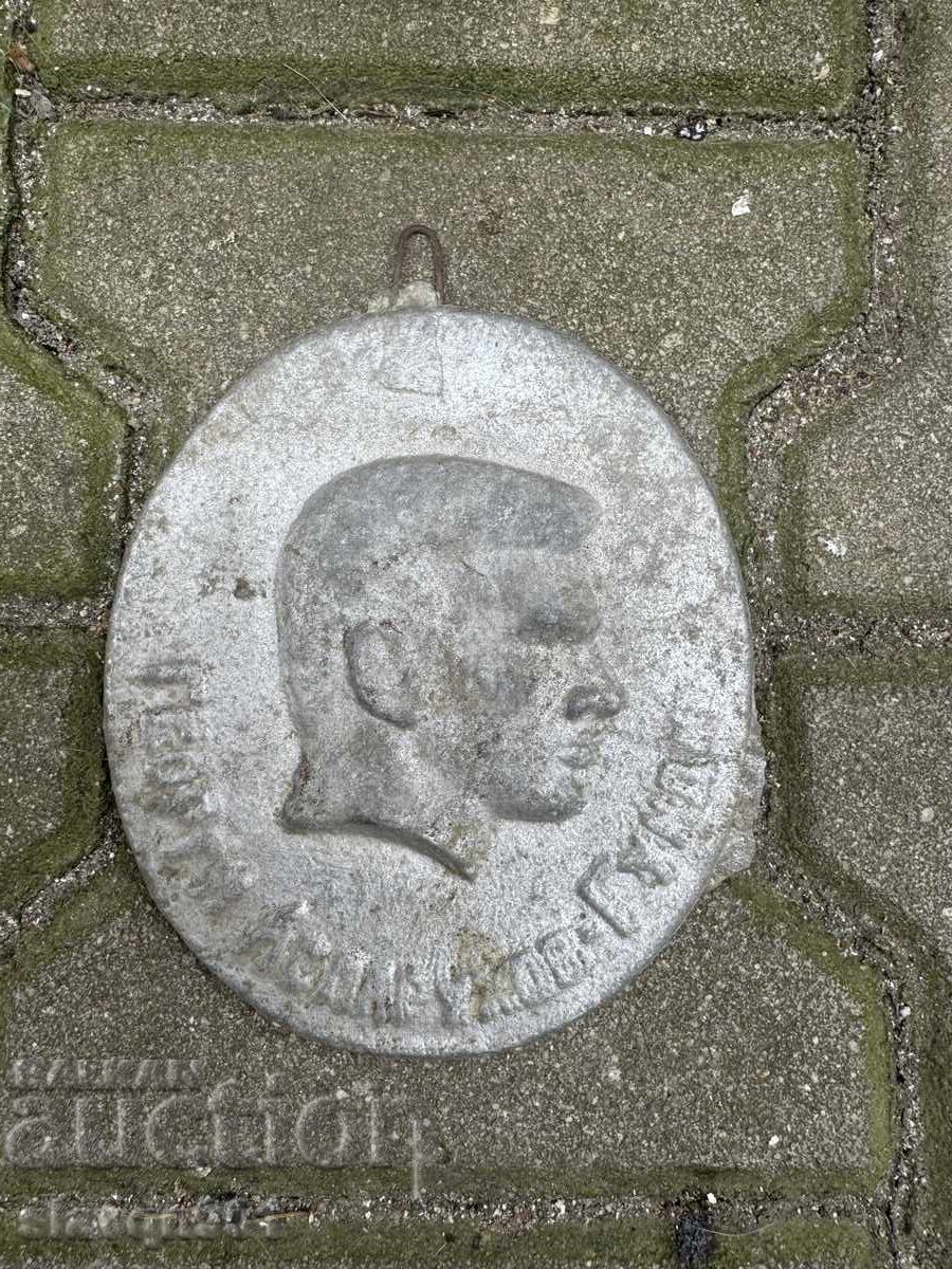 Panou de perete Gundi