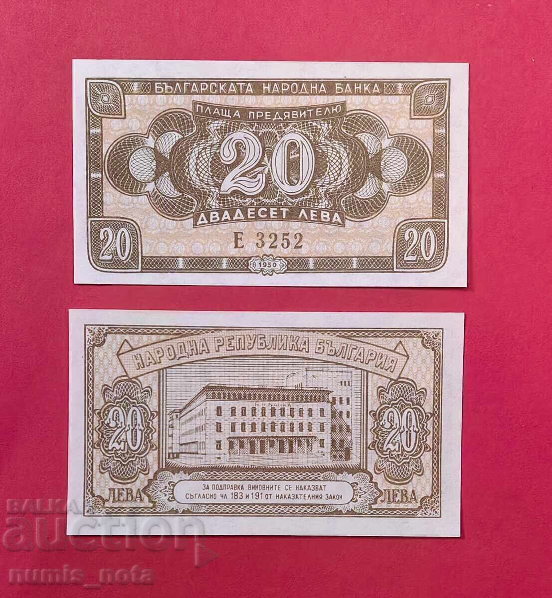 20 leva 1950 godina Bŭlgariya UNC