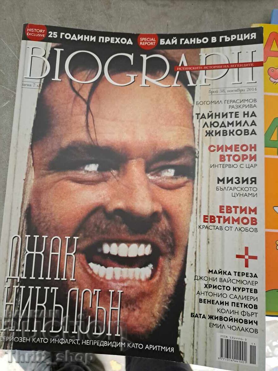 Biograph Jack Nicholson Discount