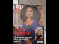 hello Oprah Winfrey Discount