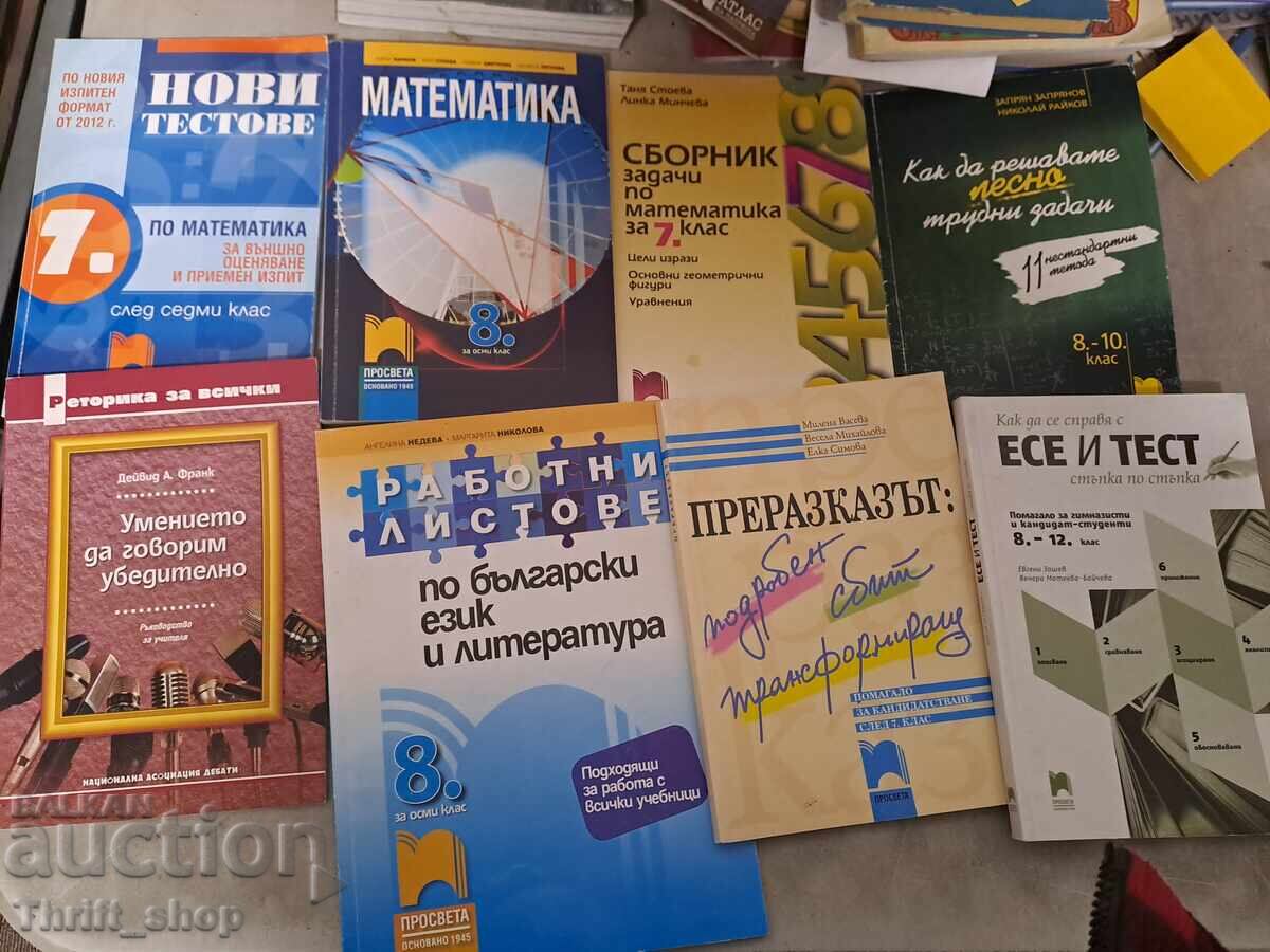 Set de manuale și culegeri de limba și literatura română și matematică