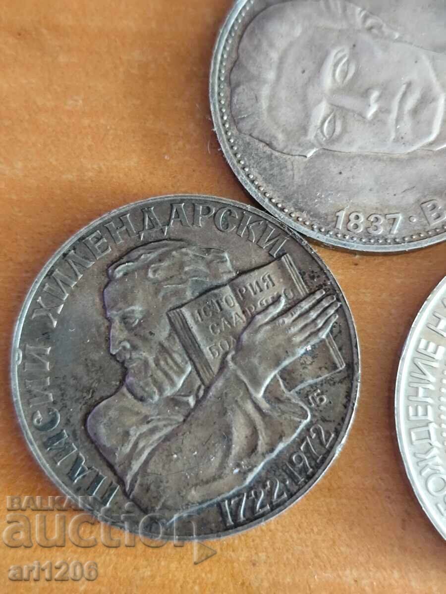 Ασημένια νομίσματα Ιωβηλαίου με τιμή € 61.00 | 119.31 BGN