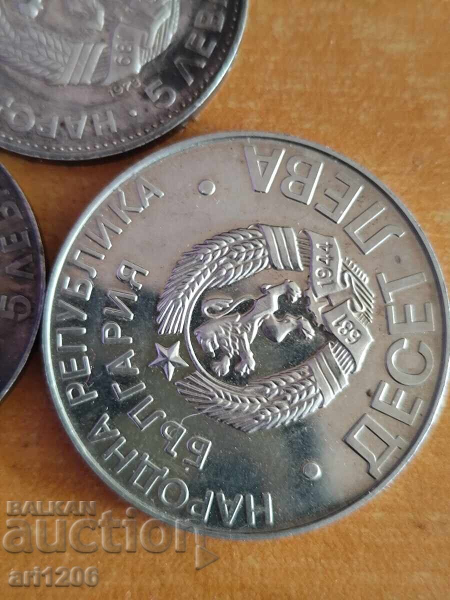 Παράδοση Ασημένια νομίσματα Ιωβηλαίου