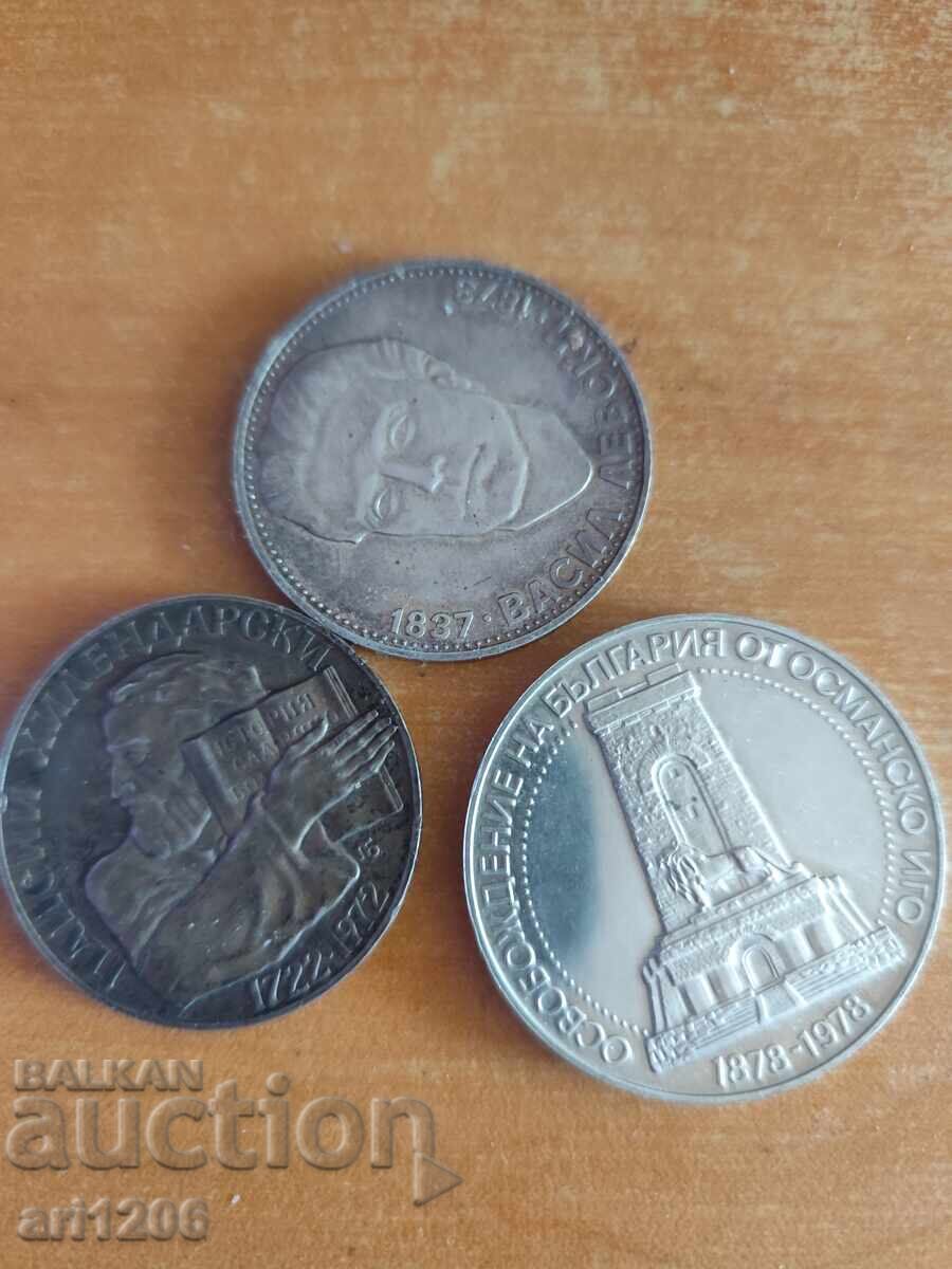 Ασημένια νομίσματα Ιωβηλαίου