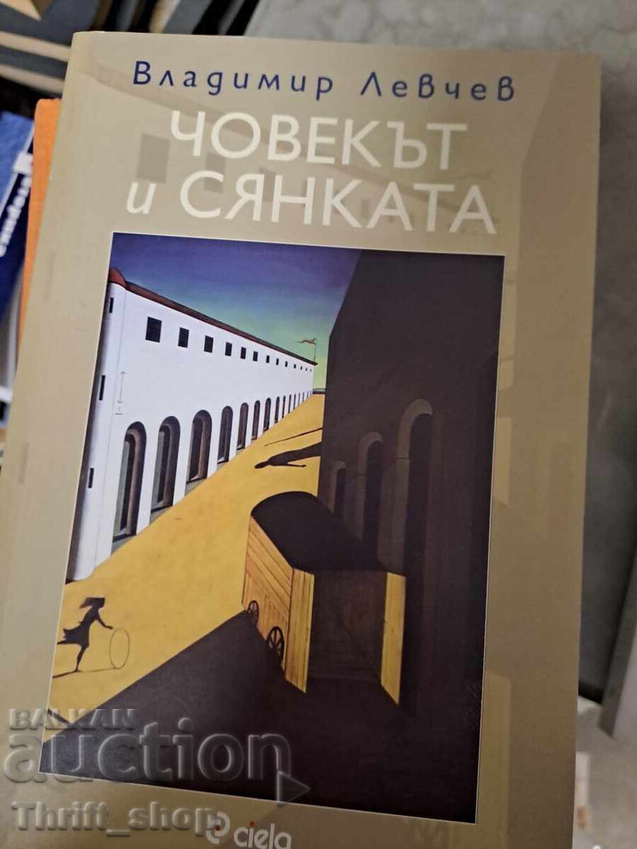 Omul și umbra lui Vladimir Levchev Omul și umbra lui Vladimir Levchev