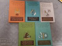 Библиотека мировой литературь для детей - комплект
