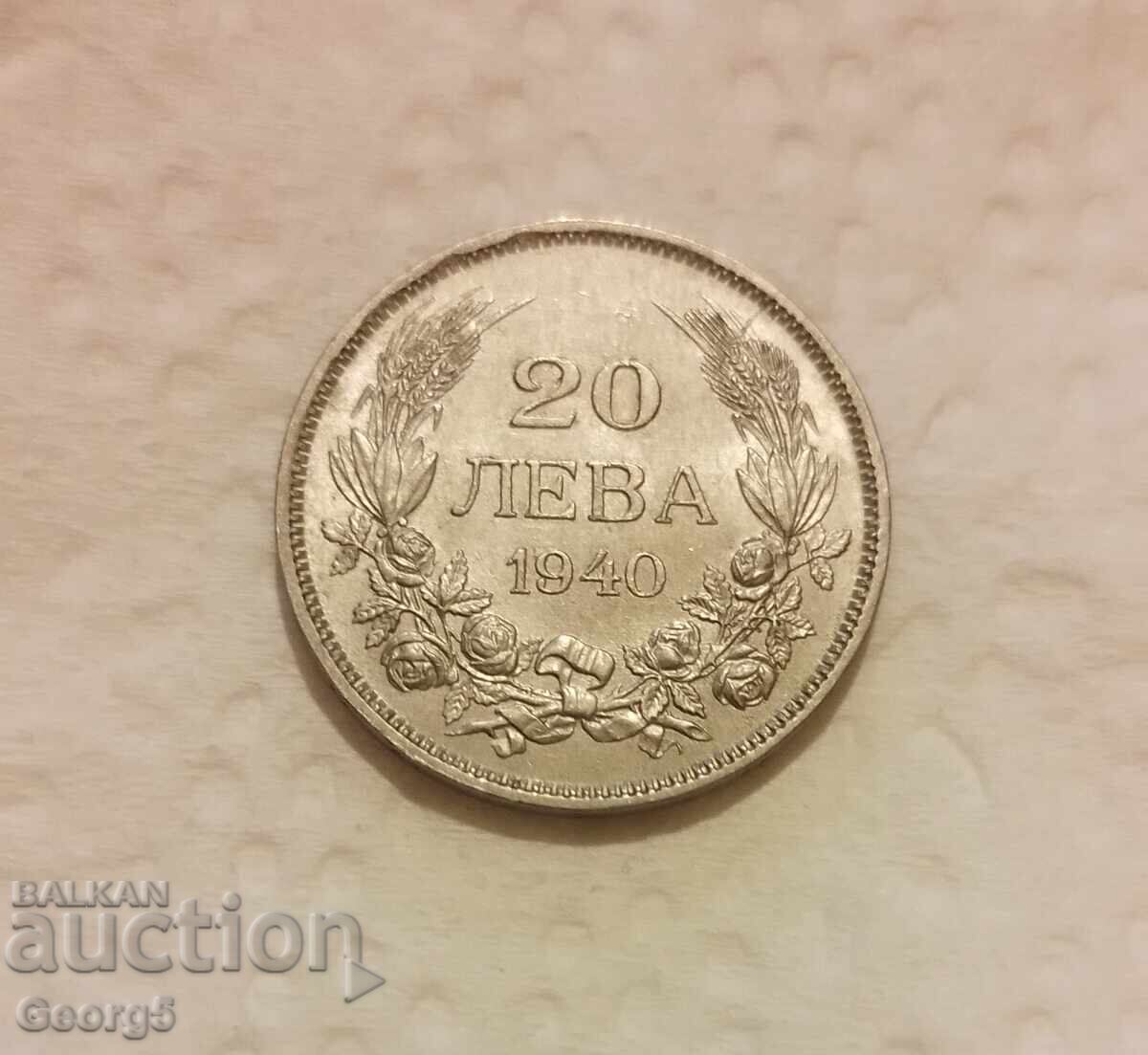 20 și 50 BGN 1940 cu preț € 20.00 | 39.12 BGN