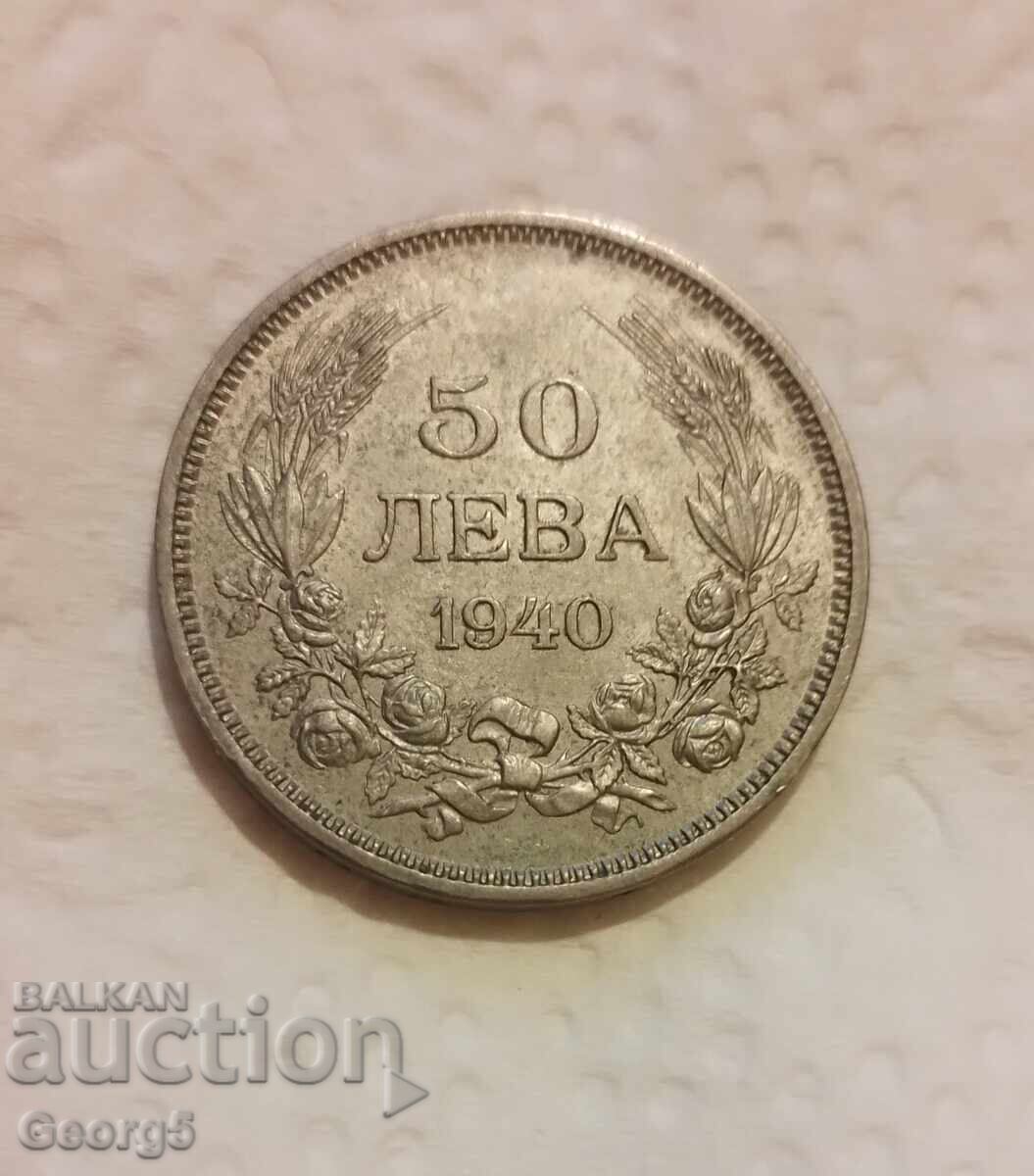 Livrarea 20 și 50 BGN 1940