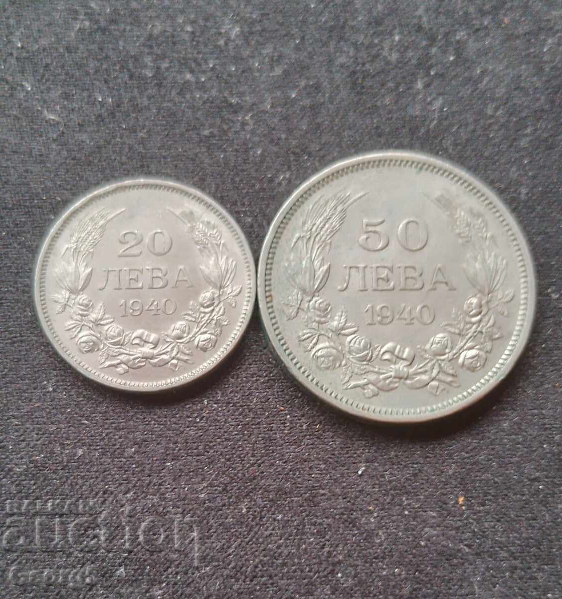 20 και 50 BGN 1940