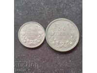 20 и 50 лева 1940 година