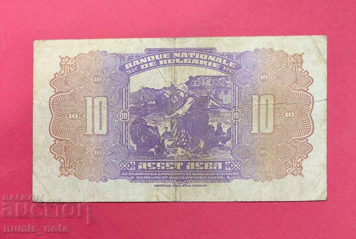 10 λέβα 1922 godina Bŭlgariya με τιμή € 490.00 | 958.36 BGN