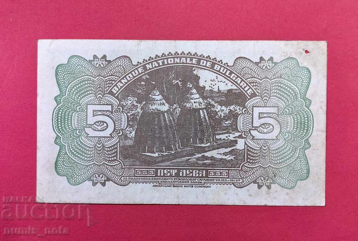 5 leva 1922 Bulgaria VF cu preț € 380.00 | 743.22 BGN