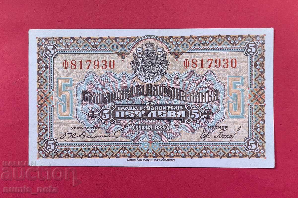 5 leva 1922 godina Bŭlgariya VF