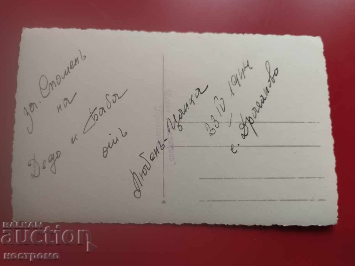 Nuntă - Fotografie veche - A 7080 cu preț € 0.50 | 0.98 BGN