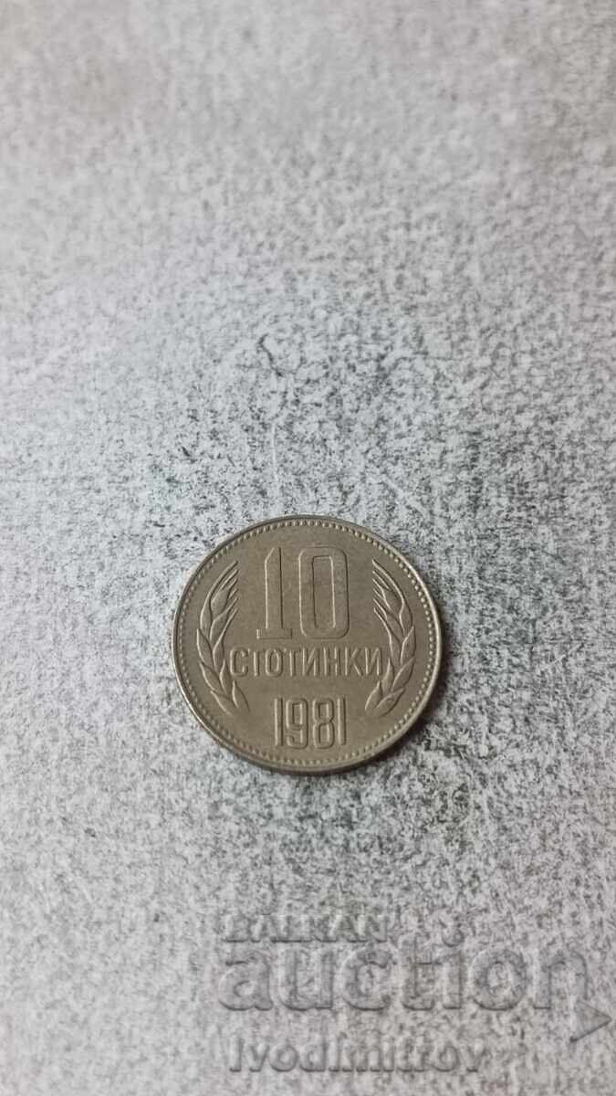 10 stotinki 1981 1300 ani Bulgaria