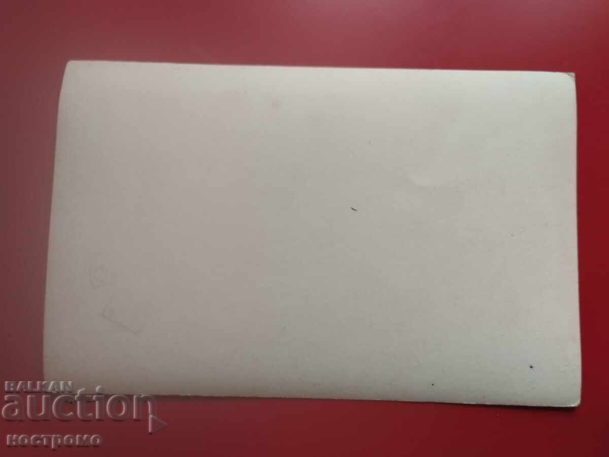 Nuntă - Poză veche - A 7082 cu preț € 0.50 | 0.98 BGN