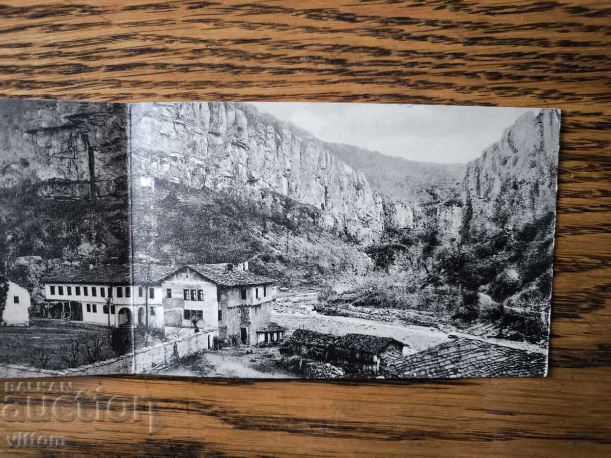 Auction Dryanovo Monastery rare double postcard excellent Dryanovo Auction Dryanovo Monastery rare double postcard excellent Dryanovo