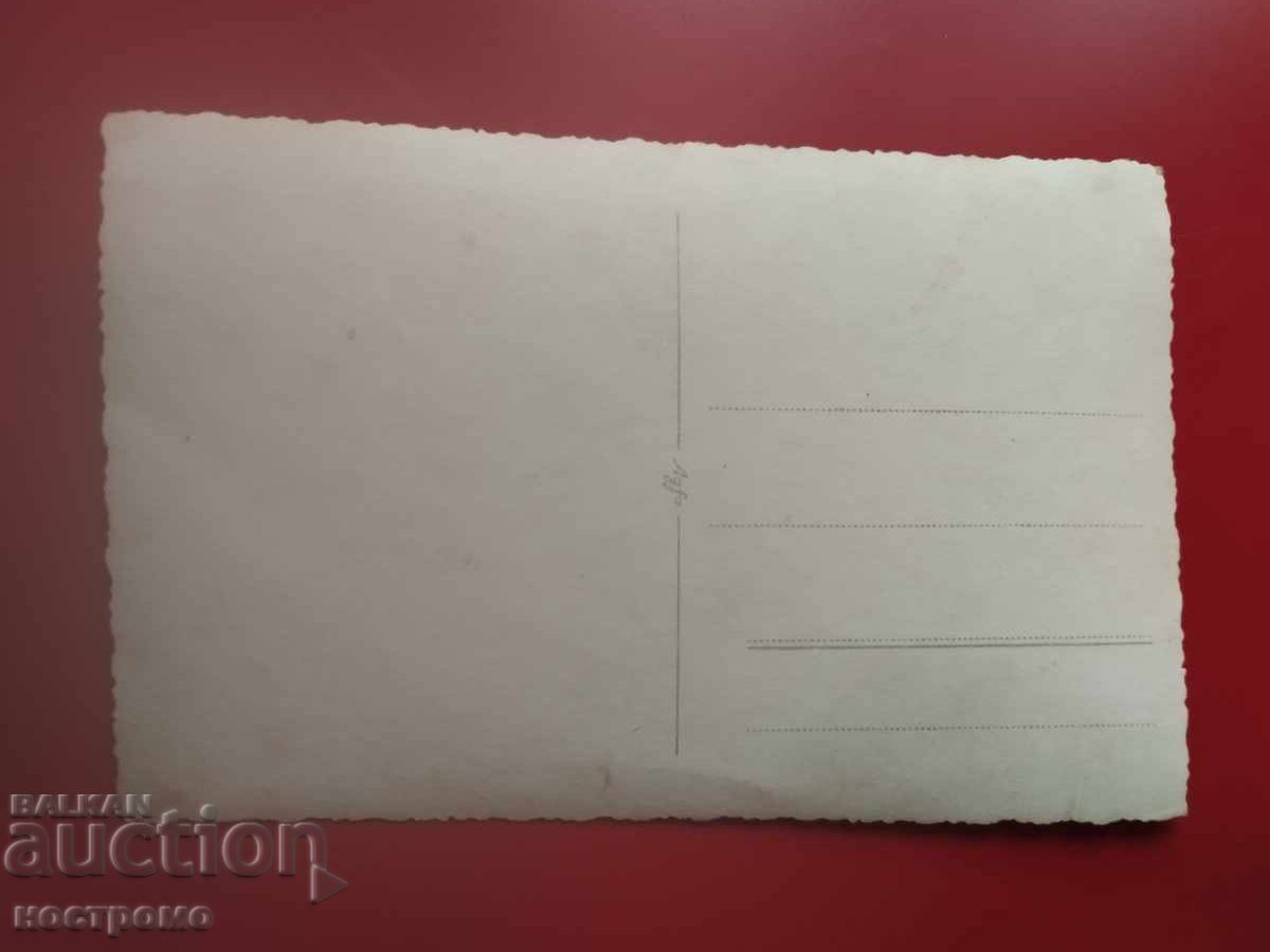 Nuntă - Fotografie veche - A 7084 cu preț € 0.50 | 0.98 BGN