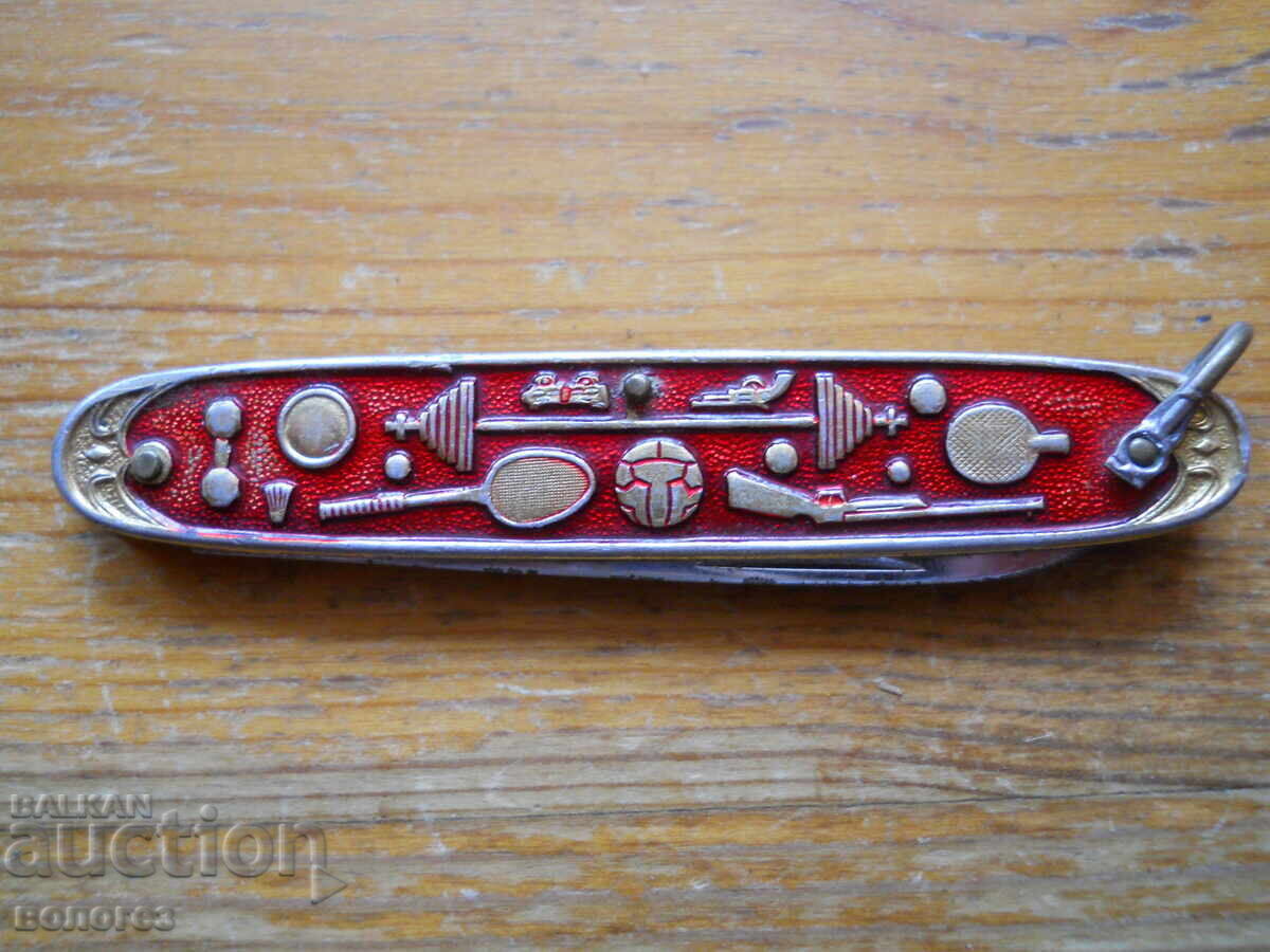 Ένα παλιό μαχαίρι τσέπης