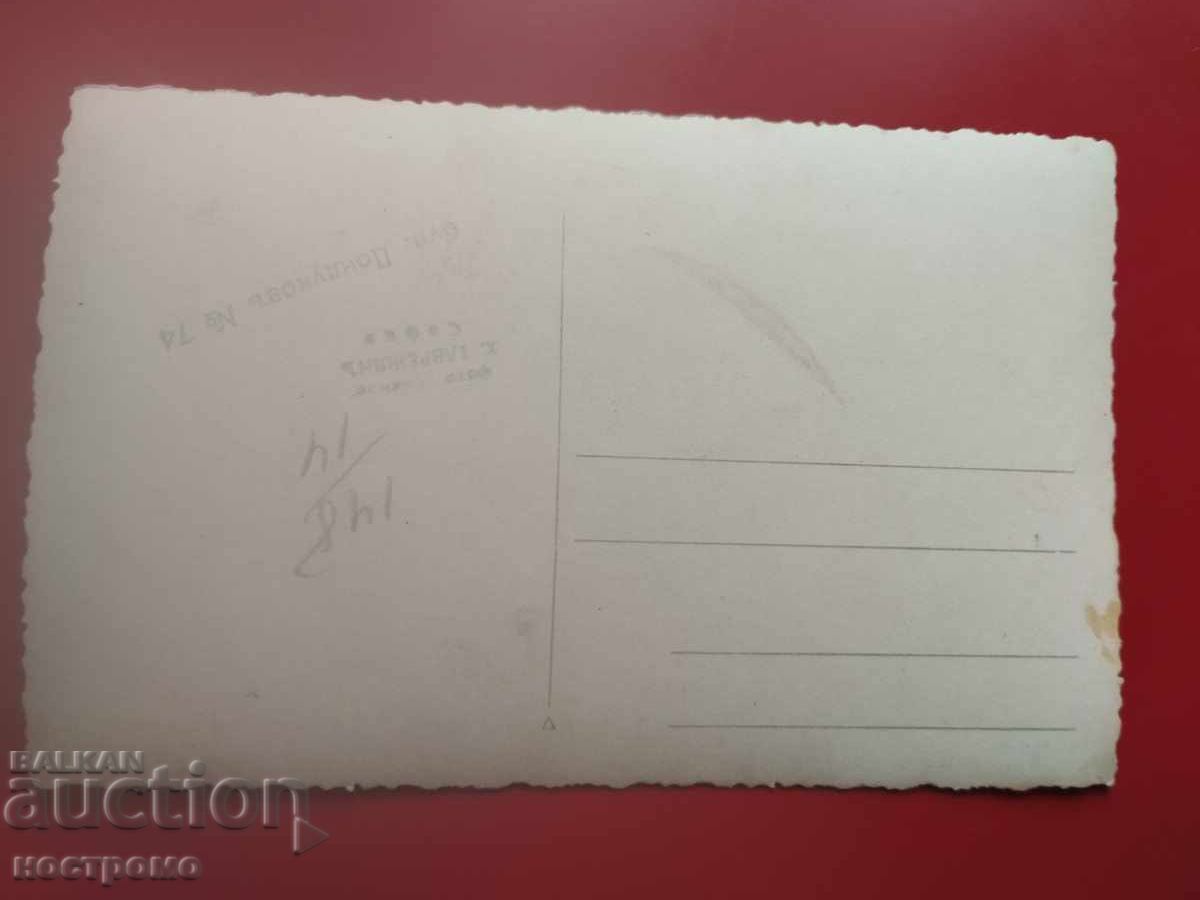 Nuntă - Fotografie veche - A 7087 cu preț € 0.50 | 0.98 BGN