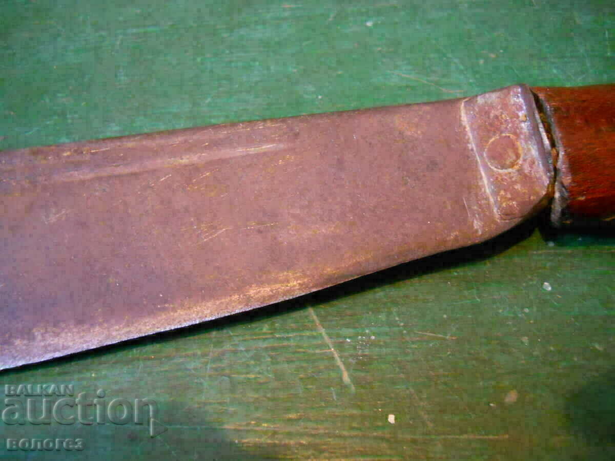 Delivery of Large machete knife with leather sheath