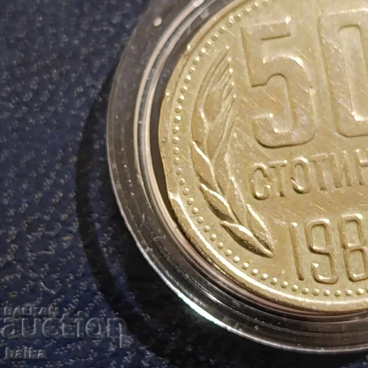 50 СТ 1988 Г.- ЩИПНАТА !!! с цена € 13.00 | 25.43 лв.