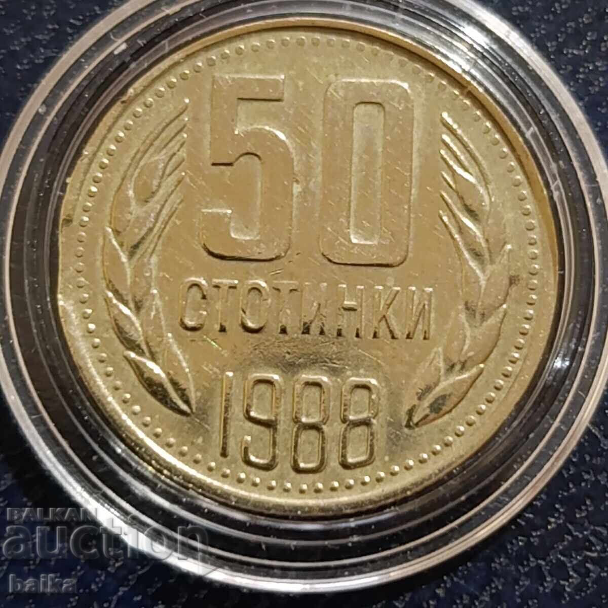 50 СТ 1988 Г.- ЩИПНАТА !!!