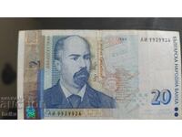 BANI DE CĂRȚI DIN COLECȚIE DE MOȘTENIRE