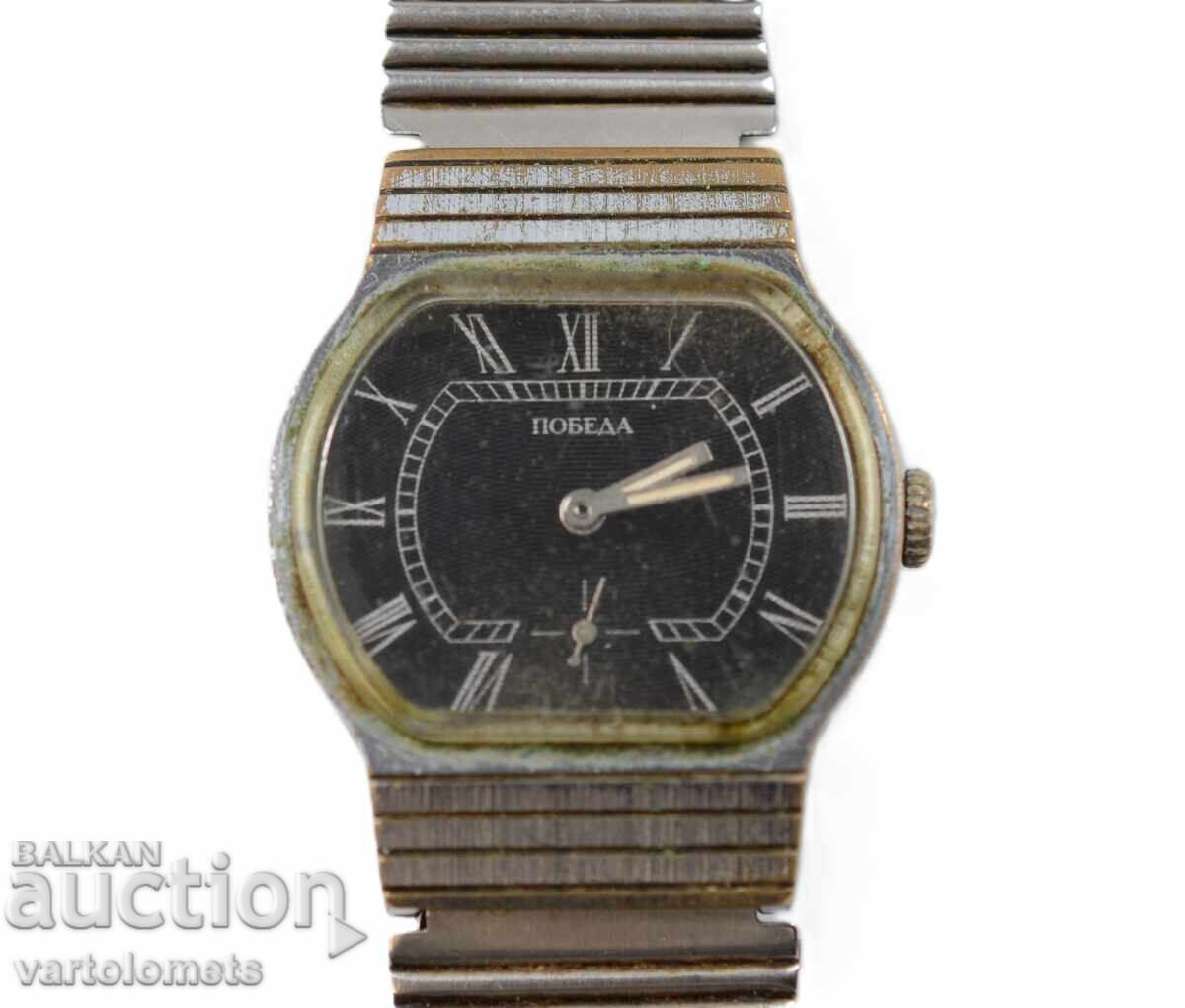 Men's Pobeda USSR watch - working