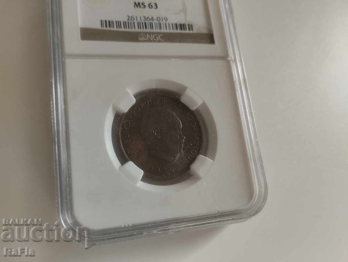 Δημοπρασία Μοζαμβίκη 10 λεπτά ms 63 Δημοπρασία Μοζαμβίκη 10 λεπτά ms 63