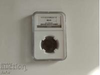 Μοζαμβίκη 10 λεπτά ms 63