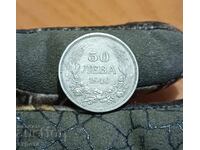 50 BGN 1940