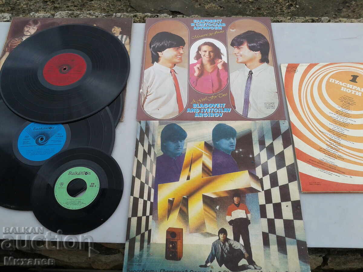 δίσκοι γραμμοφώνου ανά κιλό