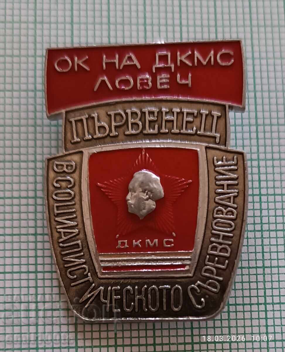 Πρωταθλητής σοσιαλιστικού διαγωνισμού OK na DKMS Lovech