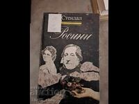 Rossini Stendhal
