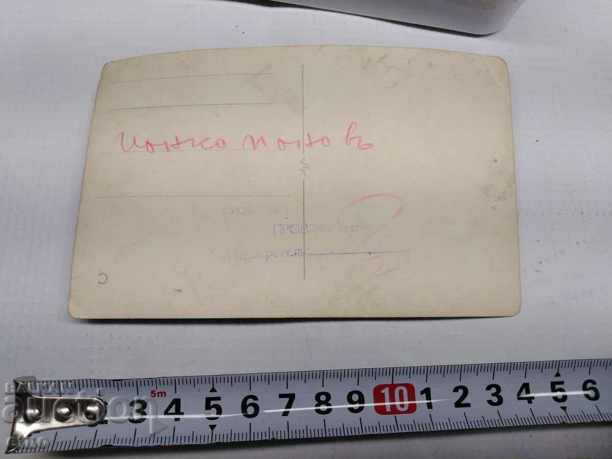 Licitație FOTO-COSTUM REGAL, GERAN, BAKAR, KOBILITSA