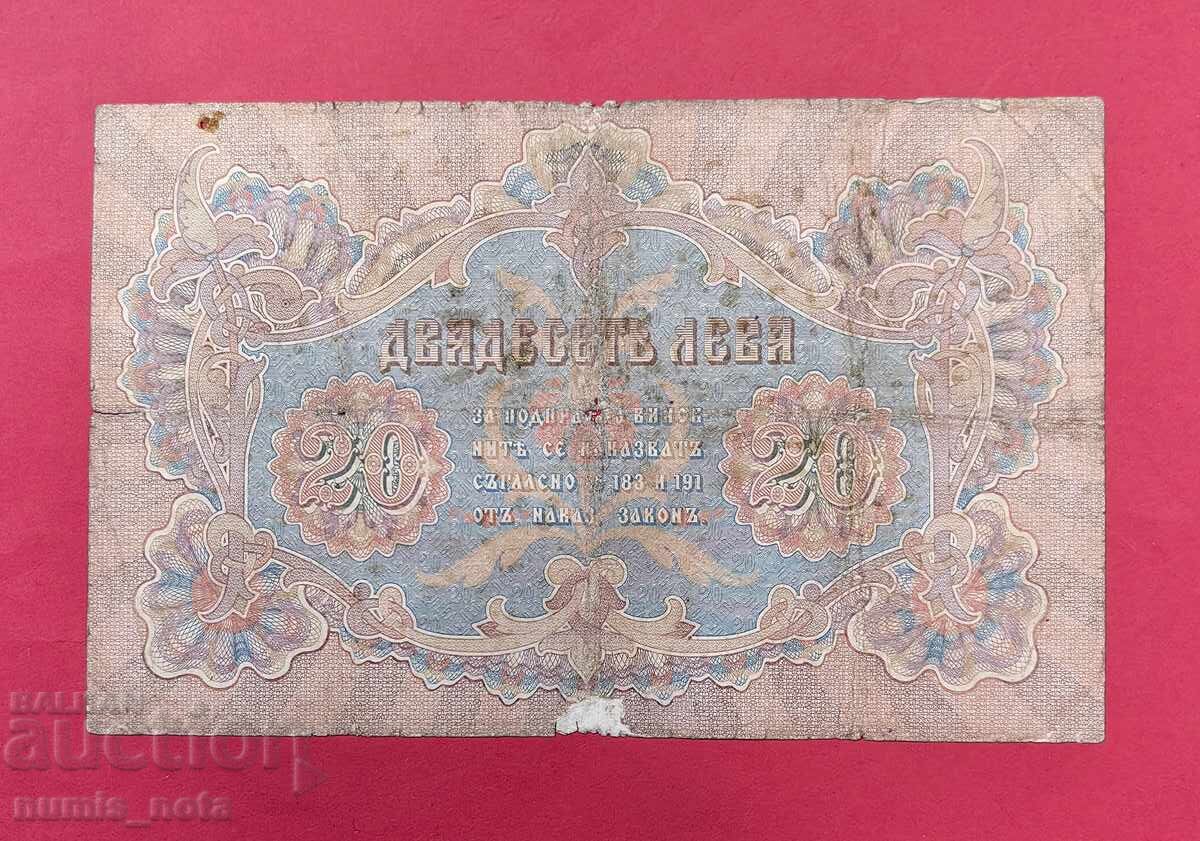 20 leva 1903 godina Boev /Urumov - Bancnotă rară cu preț € 400.00 | 782.33 BGN 20 leva 1903 godina Boev /Urumov - Bancnotă rară cu preț € 400.00 | 782.33 BGN