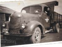 ΠΑΛΙΑ ΦΩΤΟΓΡΑΦΙΑ - ΦΟΡΤΗΓΟ, RUSE 1957