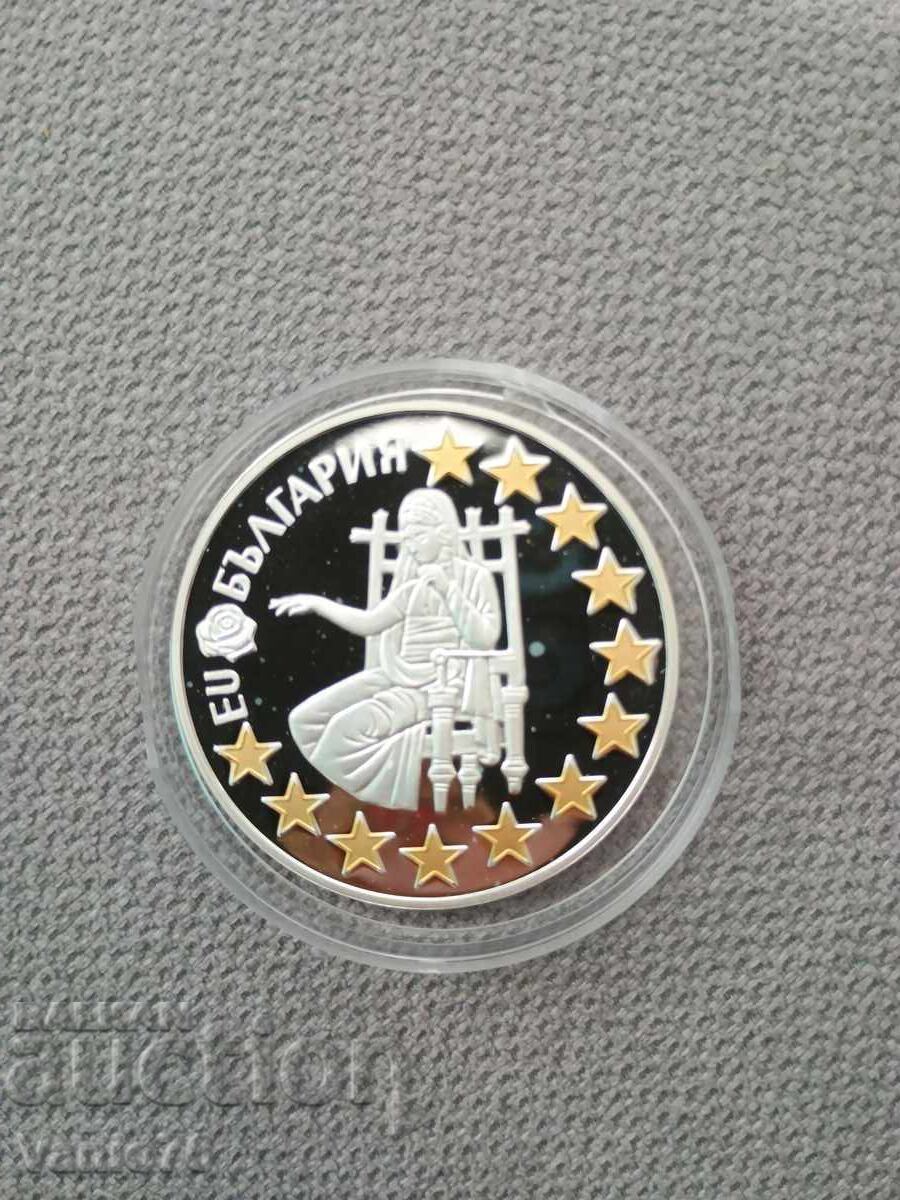 1.95583 leva 2005 godina Bulgaria EU Uniunea Europeană cu preț € 115.00 | 224.92 BGN 1.95583 leva 2005 godina Bulgaria EU Uniunea Europeană cu preț € 115.00 | 224.92 BGN