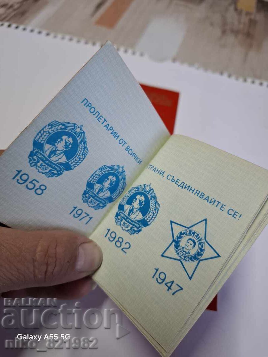 Livrarea Carnete de membru 3 buc