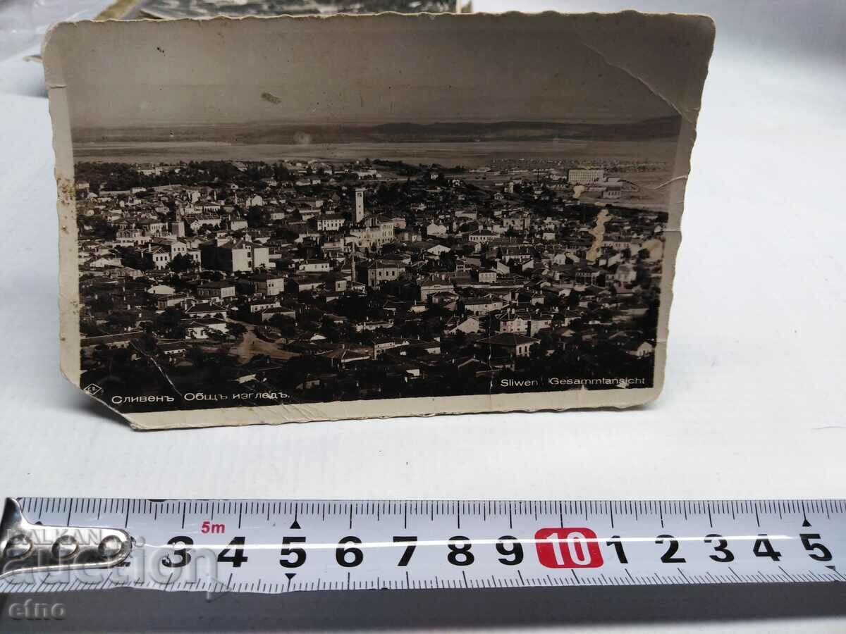 Licitație TSARSKA PK-SLIVEN